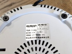 plita_Highlight Cooker3